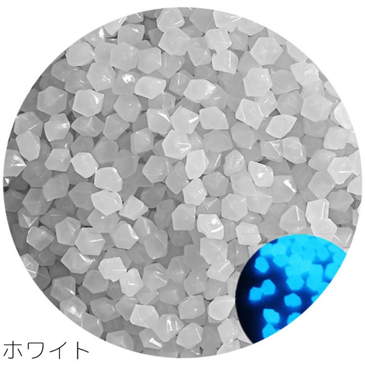 夜光石 50個セット 発光石 | PlusNao | 詳細画像11 