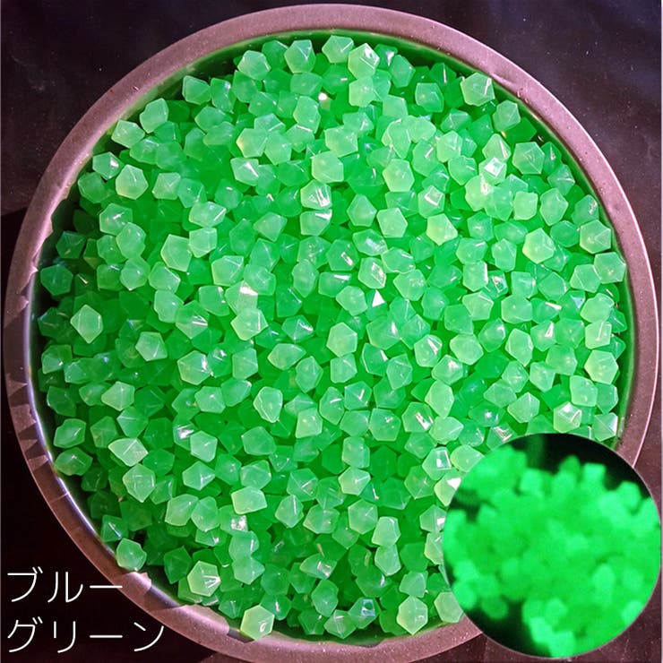夜光石 50個セット 発光石 | PlusNao | 詳細画像14 
