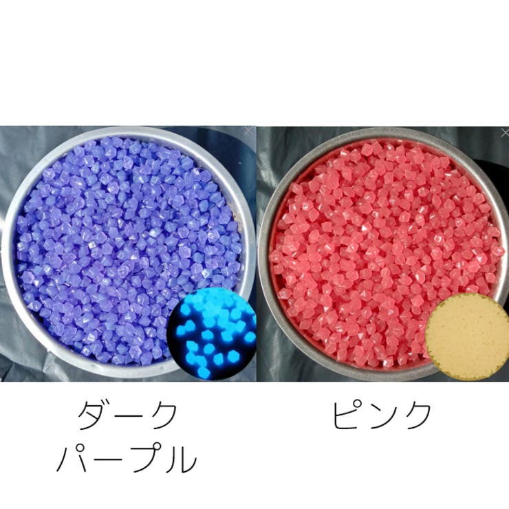 夜光石 50個セット 発光石 | PlusNao | 詳細画像18 