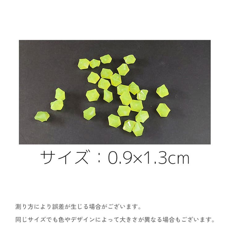夜光石 50個セット 発光石 | PlusNao | 詳細画像19 