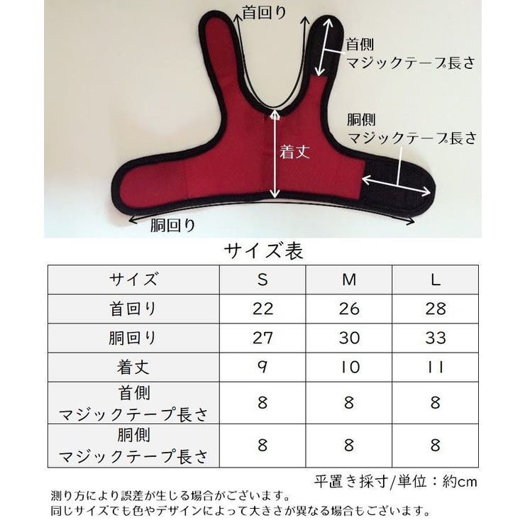 小動物用ハーネス リード 2点セット | PlusNao | 詳細画像19 