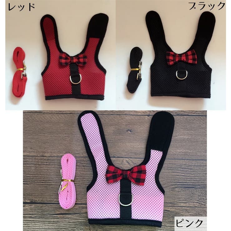 小動物用ハーネス リード 2点セット | PlusNao | 詳細画像7 