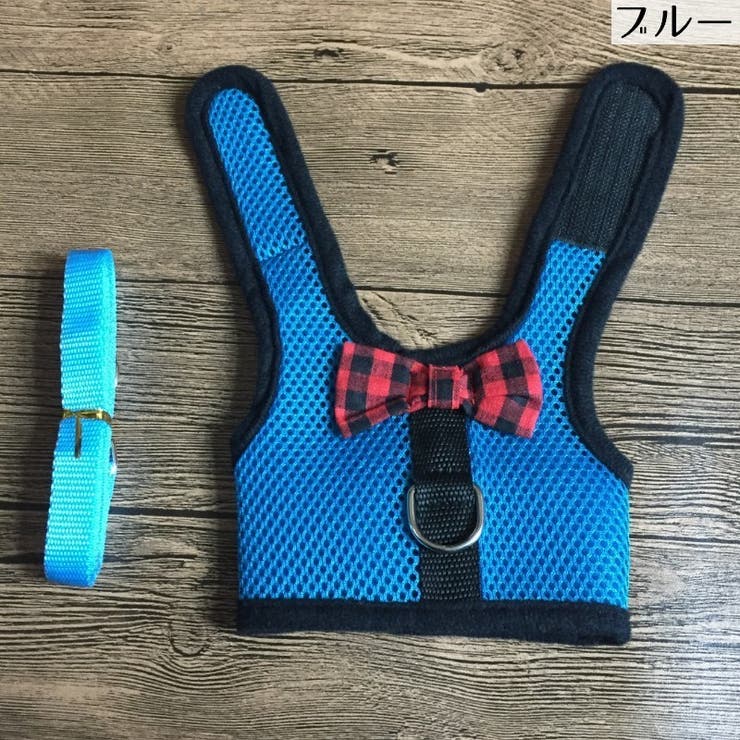 小動物用ハーネス リード 2点セット | PlusNao | 詳細画像8 