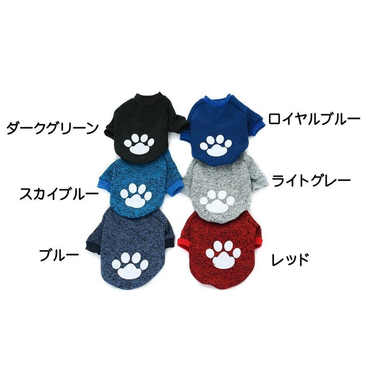 ペットウェア セーター ニット | PlusNao | 詳細画像17 