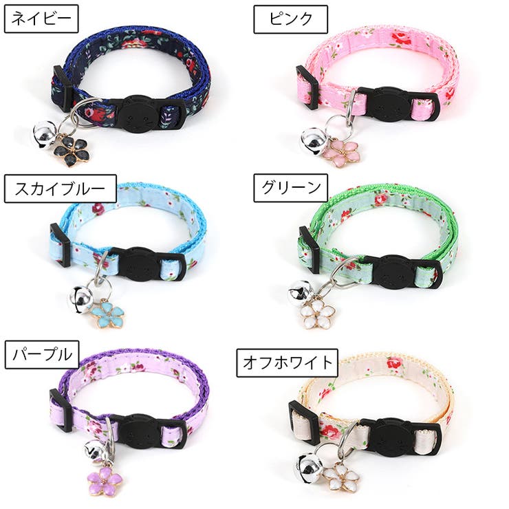 猫用首輪 鈴付き ねこ | PlusNao | 詳細画像7 