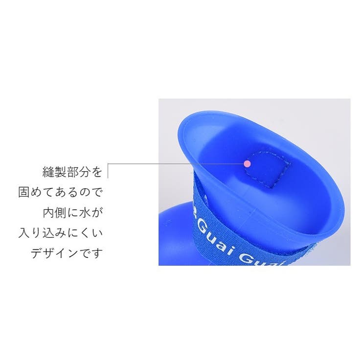 犬用レインブーツ 4個セット 犬用レインシューズ | PlusNao | 詳細画像10 