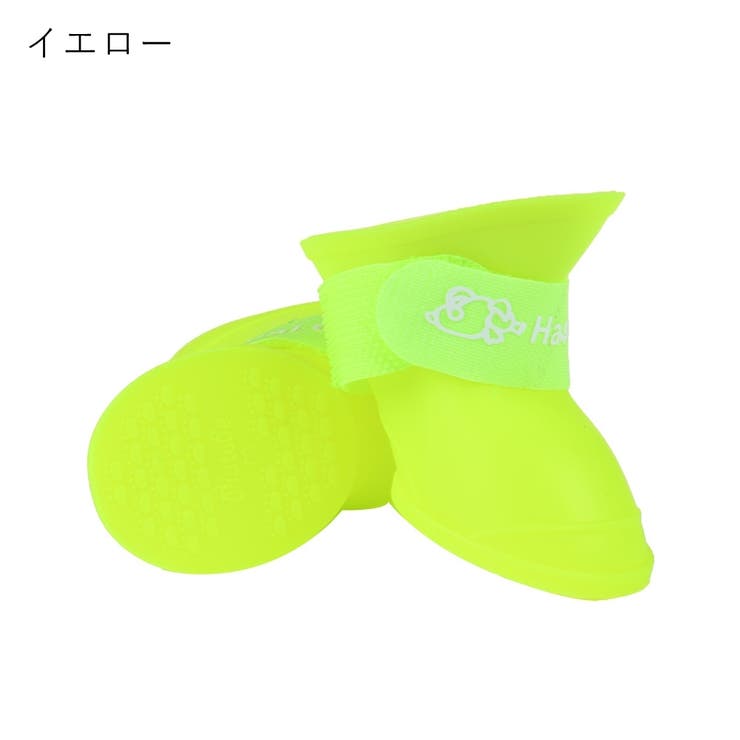 犬用レインブーツ 4個セット 犬用レインシューズ | PlusNao | 詳細画像13 