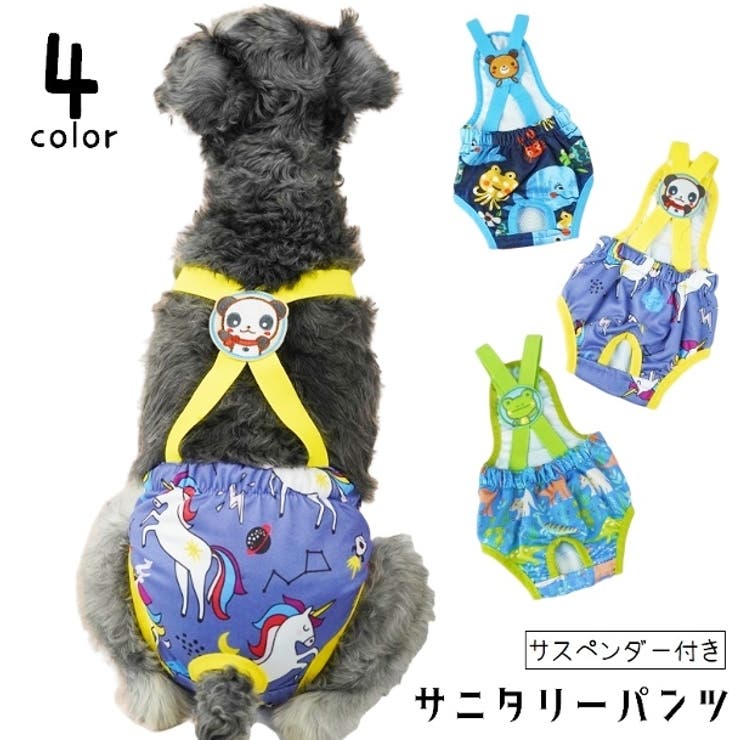 ペット用サニタリーパンツ ペット用生理パンツ マナーパンツ | PlusNao | 詳細画像1 