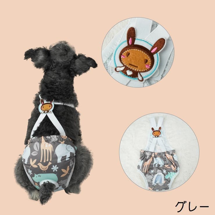 ペット用サニタリーパンツ ペット用生理パンツ マナーパンツ | PlusNao | 詳細画像11 