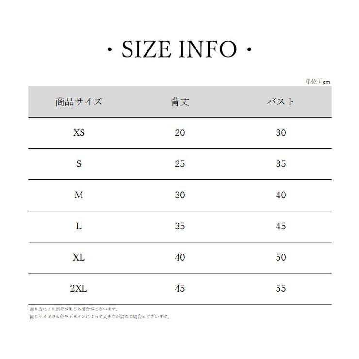 ペット用タンクトップ 犬用タンクトップ イヌ | PlusNao | 詳細画像15 