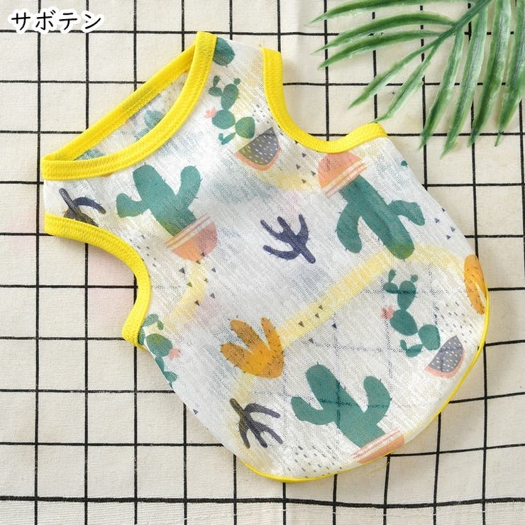 ペット用タンクトップ 犬用タンクトップ イヌ | PlusNao | 詳細画像9 