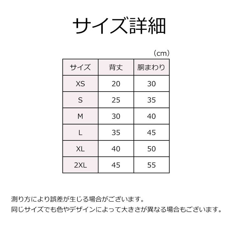 ドッグウェア ペットウェア ワンピース | PlusNao | 詳細画像18 