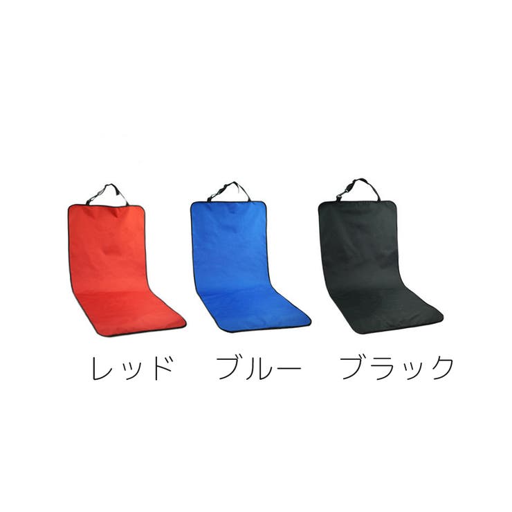 ペット用カーシートカバー ドライブシートカバー 車載 | PlusNao | 詳細画像9 