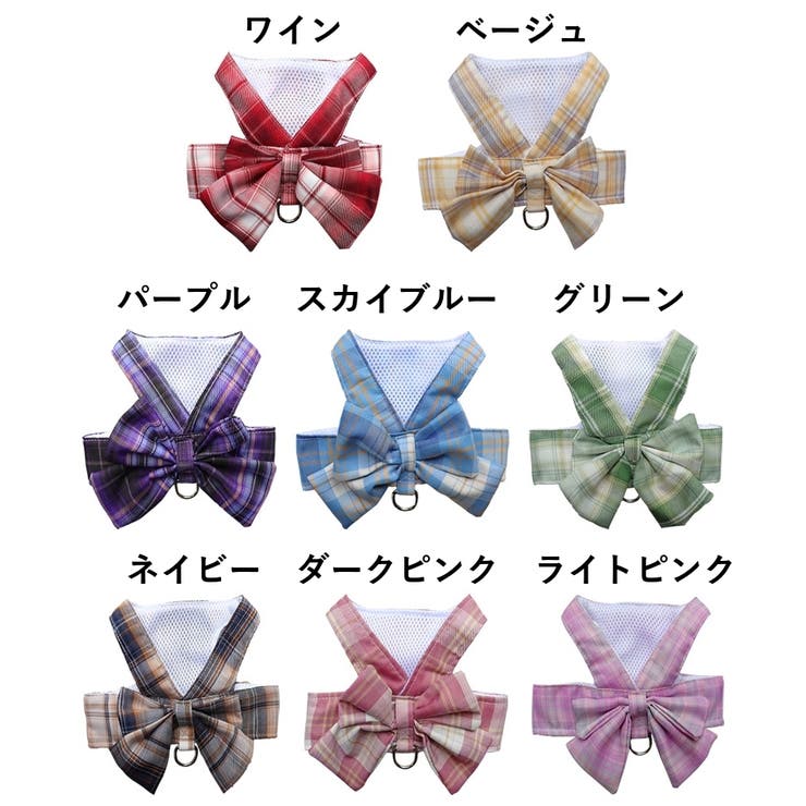 ペットウェア ベスト リード付き | PlusNao | 詳細画像15 