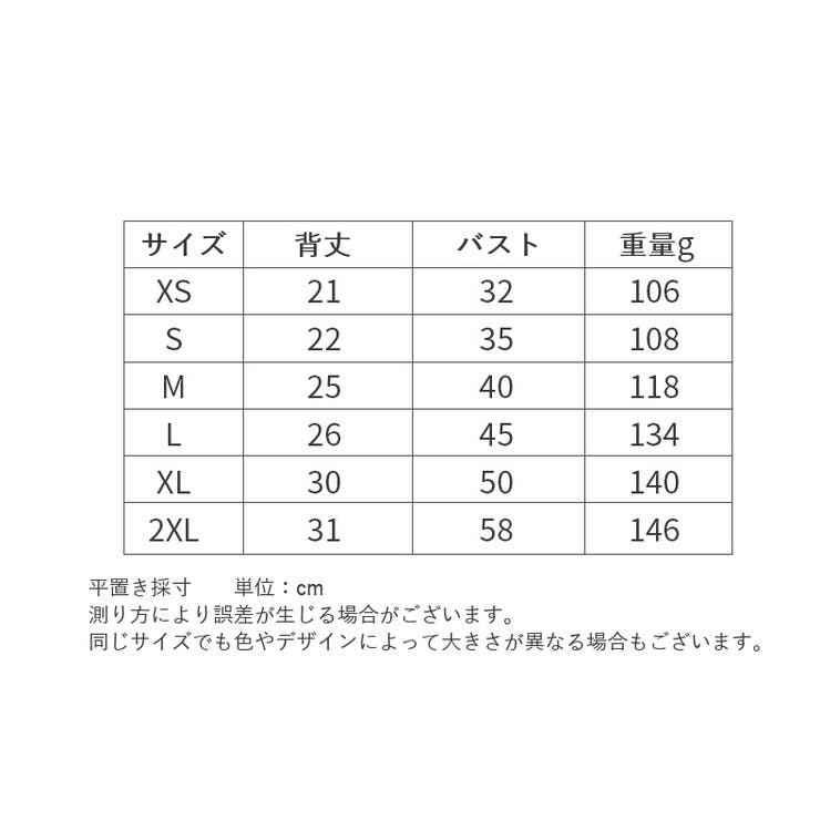 ペットウェア ワンピース リード付き | PlusNao | 詳細画像18 