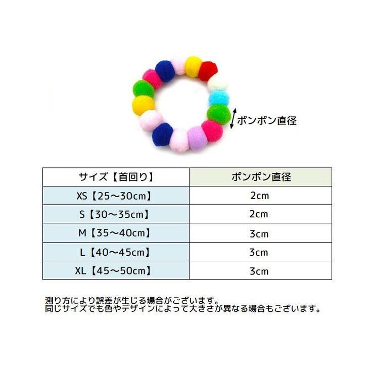 ペット用チョーカー アクセサリー ネックレス | PlusNao | 詳細画像19 
