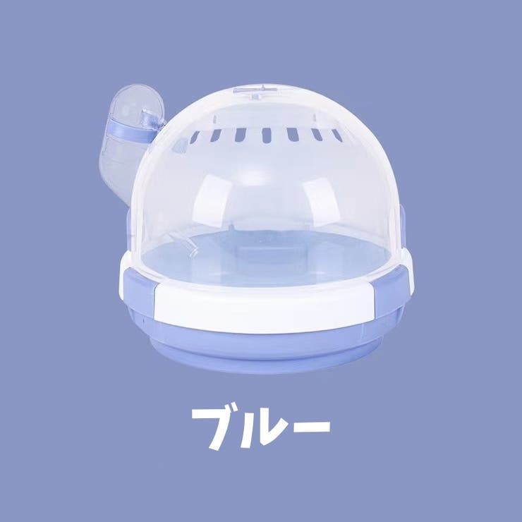小動物用ケージ 小動物用ハウス キャリーケース | PlusNao | 詳細画像13 