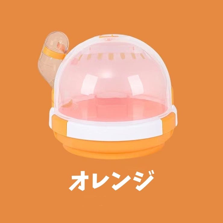 小動物用ケージ 小動物用ハウス キャリーケース | PlusNao | 詳細画像14 