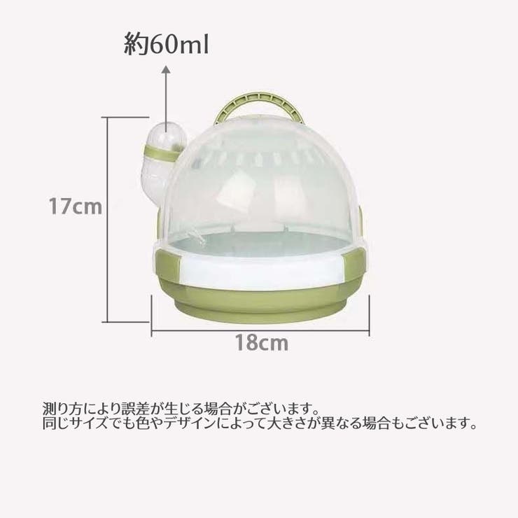 小動物用ケージ 小動物用ハウス キャリーケース | PlusNao | 詳細画像15 