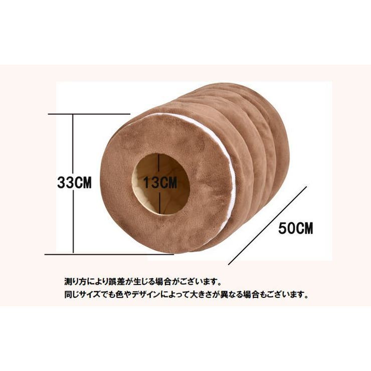 猫用ベッド ペットベッド トンネル型 | PlusNao | 詳細画像19 