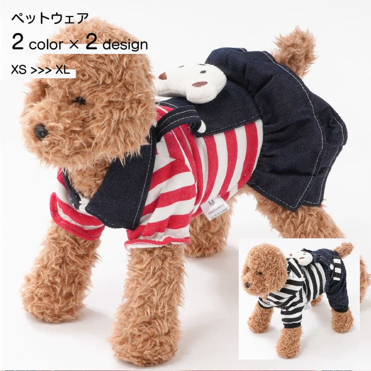 ドッグウェア ペットウエア ワンピース | PlusNao | 詳細画像1 
