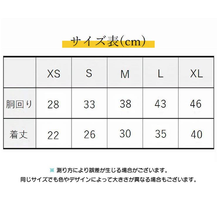 ドッグウェア ペットウエア ワンピース | PlusNao | 詳細画像18 