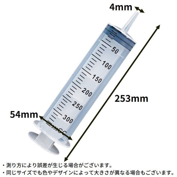 大型シリンジ 注射器型フィーダー 大容量350ml | PlusNao | 詳細画像3 