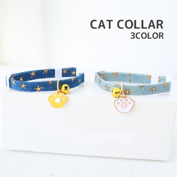 ネコ用首輪 カラー 猫用品 | PlusNao | 詳細画像1 