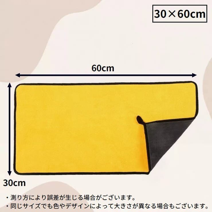 ペット用バスタオル 30×30cm 30×60cm | PlusNao | 詳細画像18 