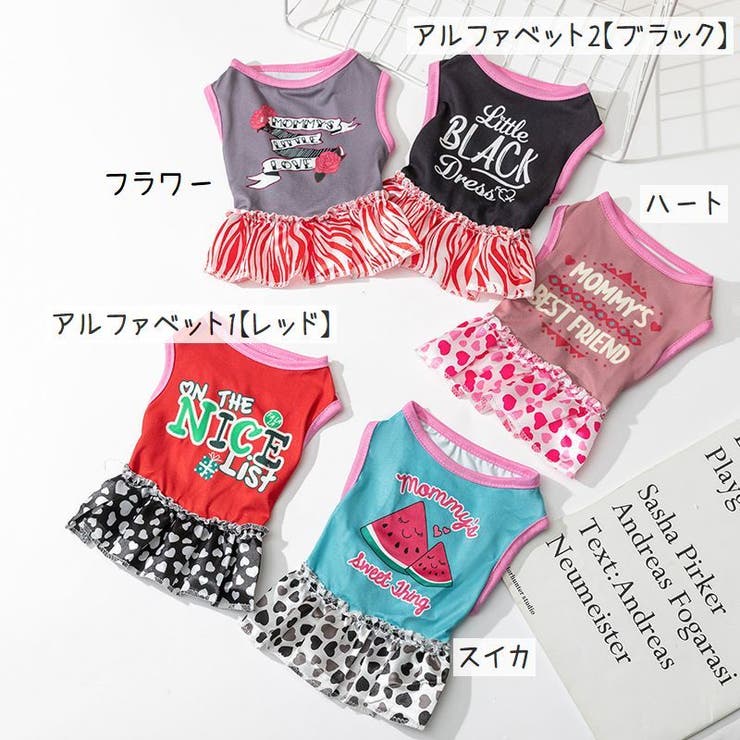 ペットウェア ドッグウェア ワンピース | PlusNao | 詳細画像10 