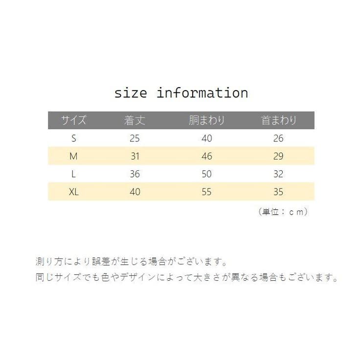 ペットウェア ドッグウェア ワンピース | PlusNao | 詳細画像11 