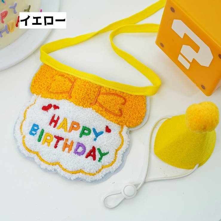 スタイ 帽子 2点セット | PlusNao | 詳細画像11 