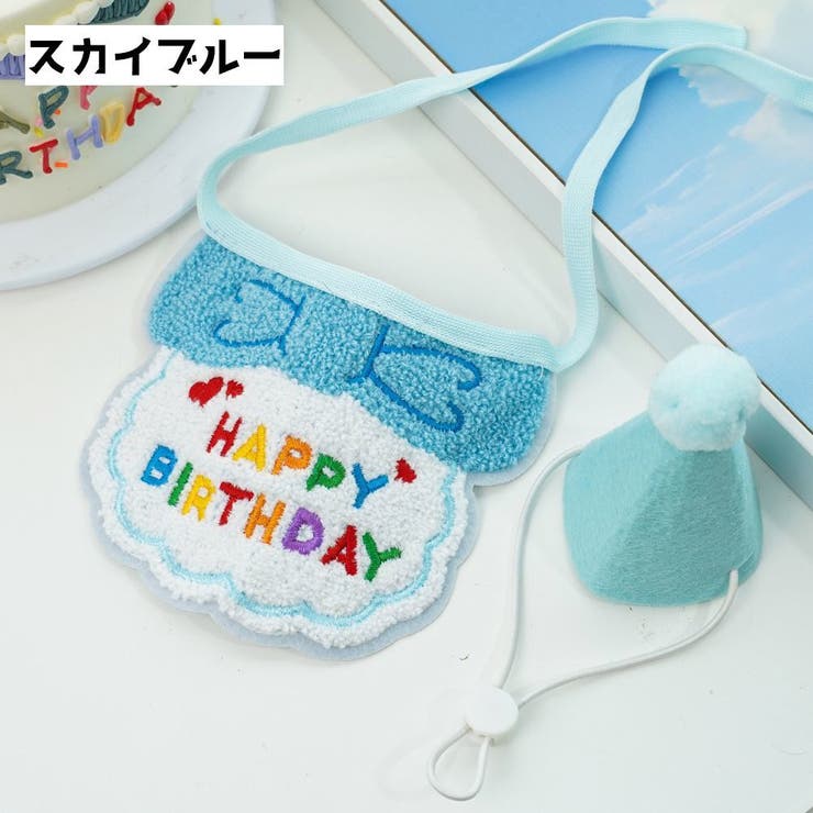 スタイ 帽子 2点セット | PlusNao | 詳細画像13 