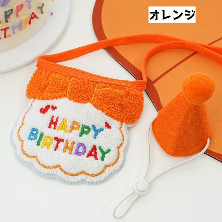 スタイ 帽子 2点セット | PlusNao | 詳細画像14 