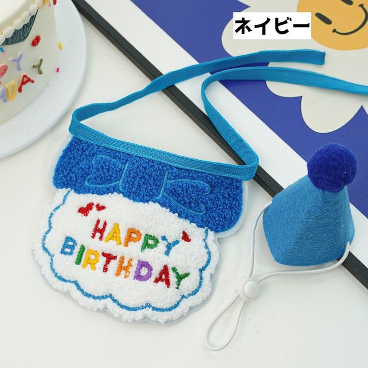 スタイ 帽子 2点セット | PlusNao | 詳細画像15 