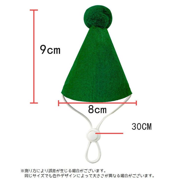 スタイ 帽子 2点セット | PlusNao | 詳細画像18 