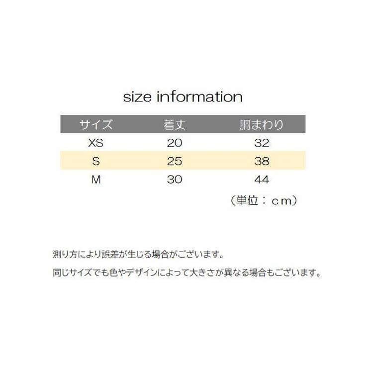 ペットウェア ドッグウェア コスチューム | PlusNao | 詳細画像17 