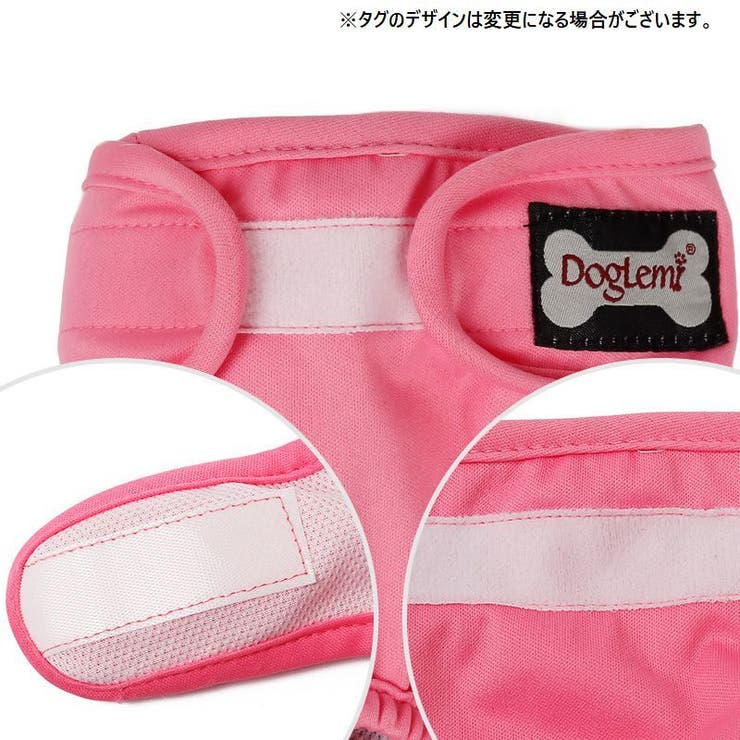 犬用サニタリーパンツ マナーパンツ 生理用パンツ | PlusNao | 詳細画像14 