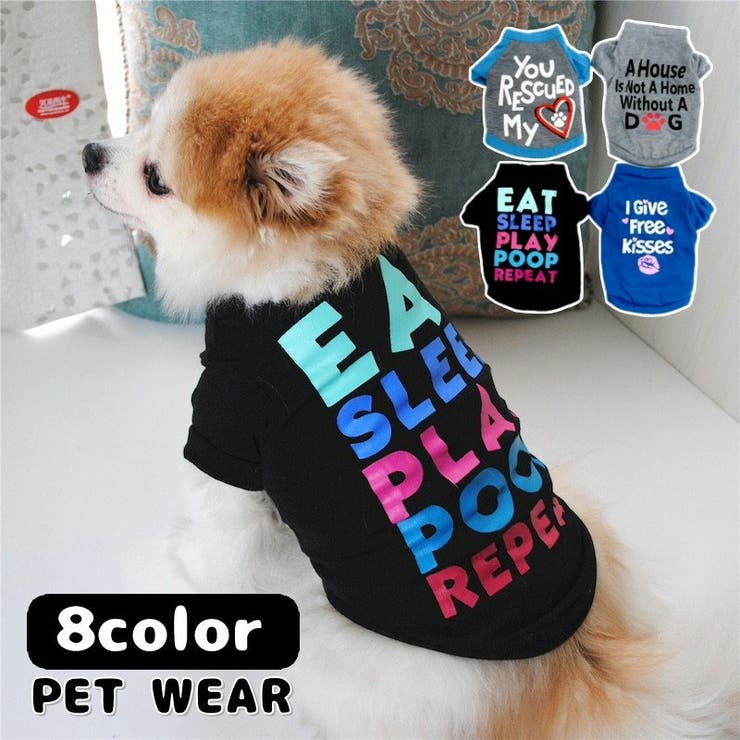 ペット用カットソー Tシャツ ペットウェア | PlusNao | 詳細画像1 
