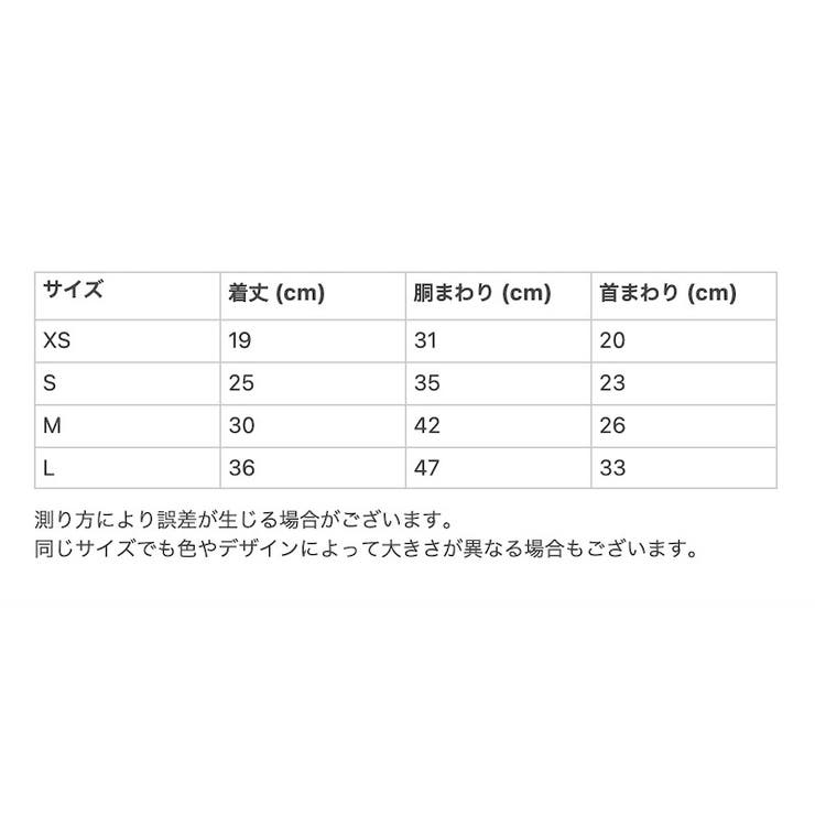 ペット用カットソー Tシャツ ペットウェア | PlusNao | 詳細画像19 