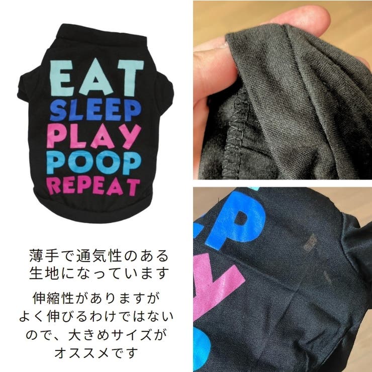 ペット用カットソー Tシャツ ペットウェア | PlusNao | 詳細画像7 