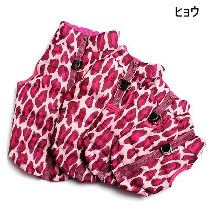 ドッグウェア 中綿入りベスト 犬服 | PlusNao | 詳細画像12 