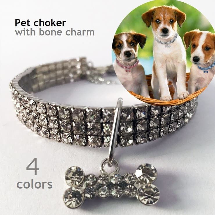 ペットチョーカー ラインストーン 首飾り | PlusNao | 詳細画像1 