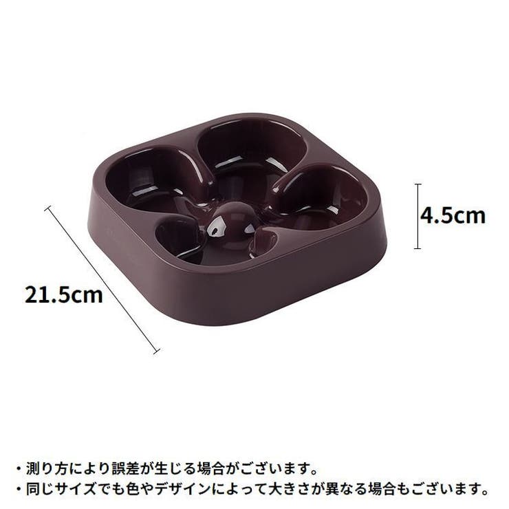 ペット用食器 フードボウル 餌入れ | PlusNao | 詳細画像14 