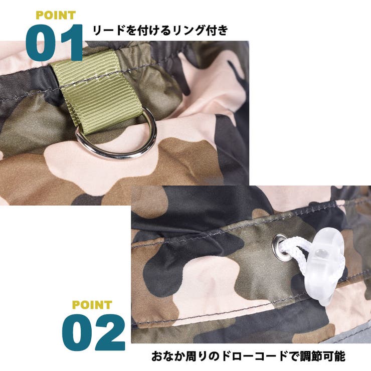 ペット用 犬用 レインコート | PlusNao | 詳細画像3 