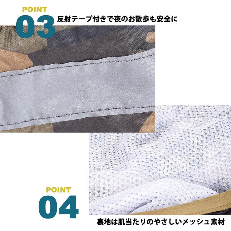 ペット用 犬用 レインコート | PlusNao | 詳細画像4 