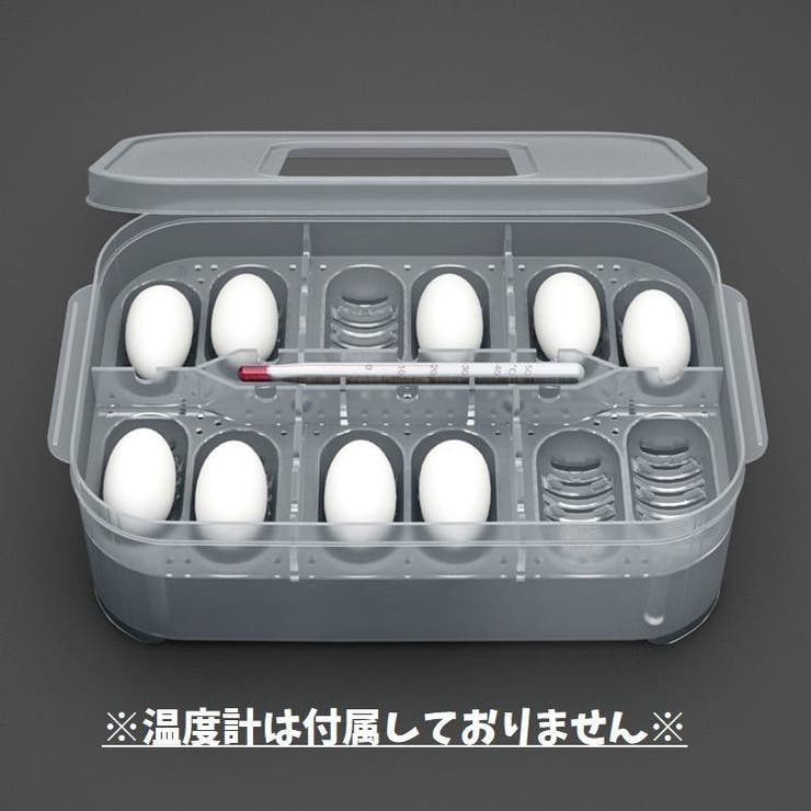 爬虫類専用孵卵器 12個入り エッグトレイ[品番：FQ000186480