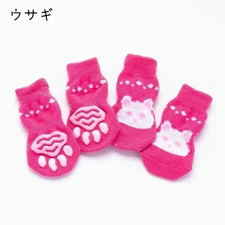 犬用靴下 ドッグソックス 4枚セット | PlusNao | 詳細画像6 
