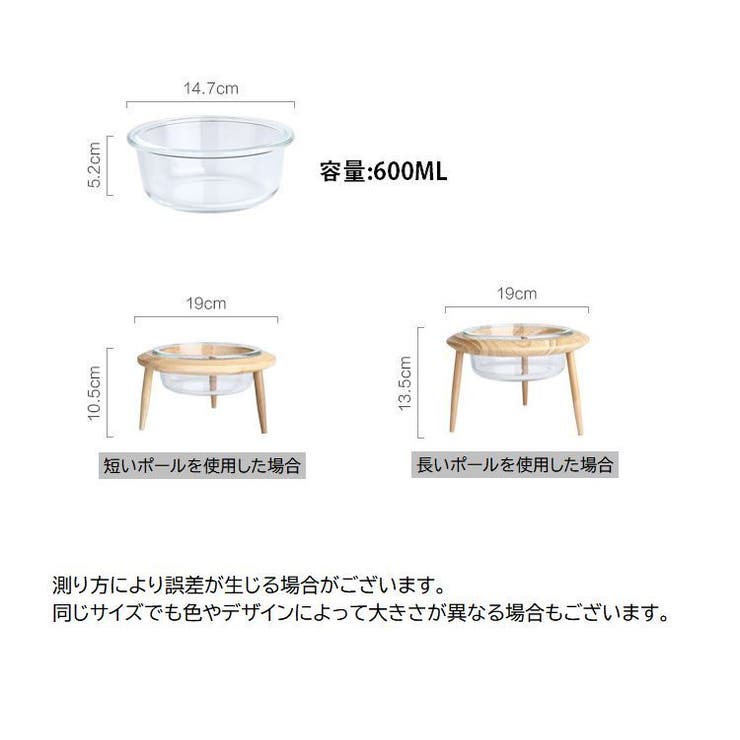 ペット用食器 フードボウル 猫用 | PlusNao | 詳細画像17 