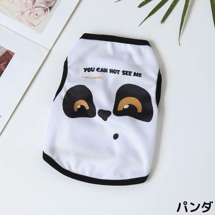 ドッグウェア 犬服 タンクトップ | PlusNao | 詳細画像12 
